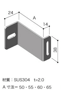 Z型ブラケットSの寸法図で、形状と主要な寸法（38×24×14mm）を示している。
