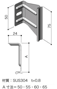 パンチアンカーの寸法図で、全体の形状と主要な寸法（50×75mm、厚さ0.8mm）を示している。