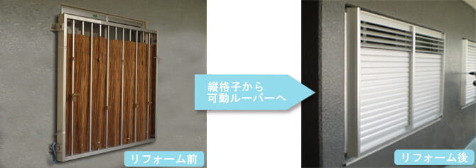 防犯性を維持しつつ、利便性と快適性を向上させることができる。